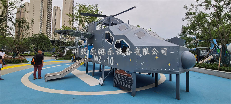 大型室外游乐设施厂家直销